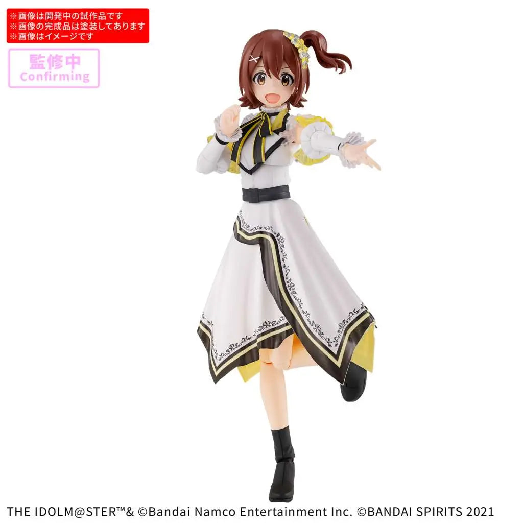 BANDAI 30MS MIRAI KUSAGA 20TH ANN YOU I MODEL KIT 13 cm