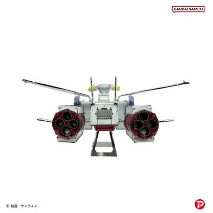 PLEX - GUNDAM METALLIC NANO PUZZLE WHITE BASE MODEL KIT W 95 X D 115 X H 60 mm