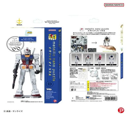 PLEX - GUNDAM METALLIC NANO PUZZLE RX-78-2 MODEL KIT W 70 X D 50 X H 120 mm