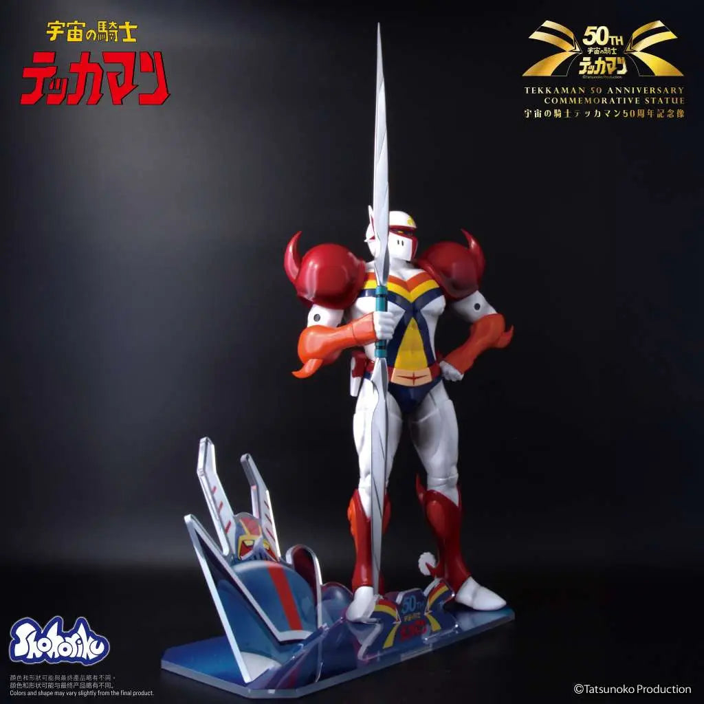TEKKAMAN 50 ANNIVERSARY COMMEMORATIVE STATUE