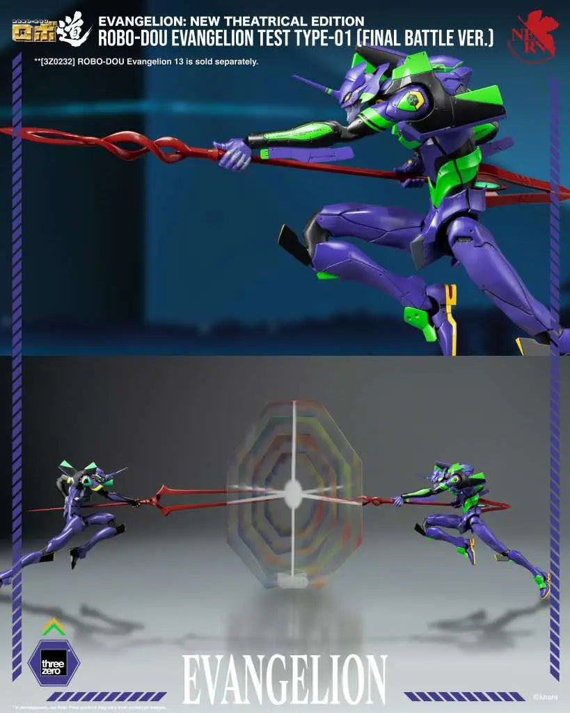 THREEA TOYS/THREEZERO - EVANGELION NEW THEATRICAL ROBO-DOU EVA TEST TYPE-01 FINAL BATTLE VER ACTION FIGURE 25cm