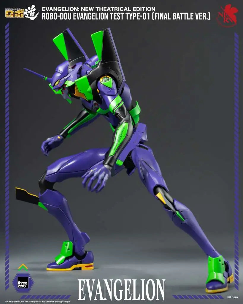 THREEA TOYS/THREEZERO - EVANGELION NEW THEATRICAL ROBO-DOU EVA TEST TYPE-01 FINAL BATTLE VER ACTION FIGURE 25cm