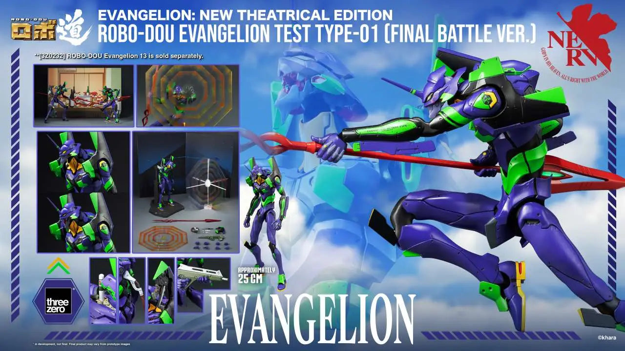 THREEA TOYS/THREEZERO - EVANGELION NEW THEATRICAL ROBO-DOU EVA TEST TYPE-01 FINAL BATTLE VER ACTION FIGURE 25cm
