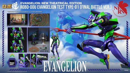 THREEA TOYS/THREEZERO - EVANGELION NEW THEATRICAL ROBO-DOU EVA TEST TYPE-01 FINAL BATTLE VER ACTION FIGURE 25cm