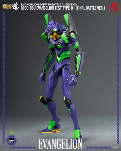 THREEA TOYS/THREEZERO - EVANGELION NEW THEATRICAL ROBO-DOU EVA TEST TYPE-01 FINAL BATTLE VER ACTION FIGURE 25cm