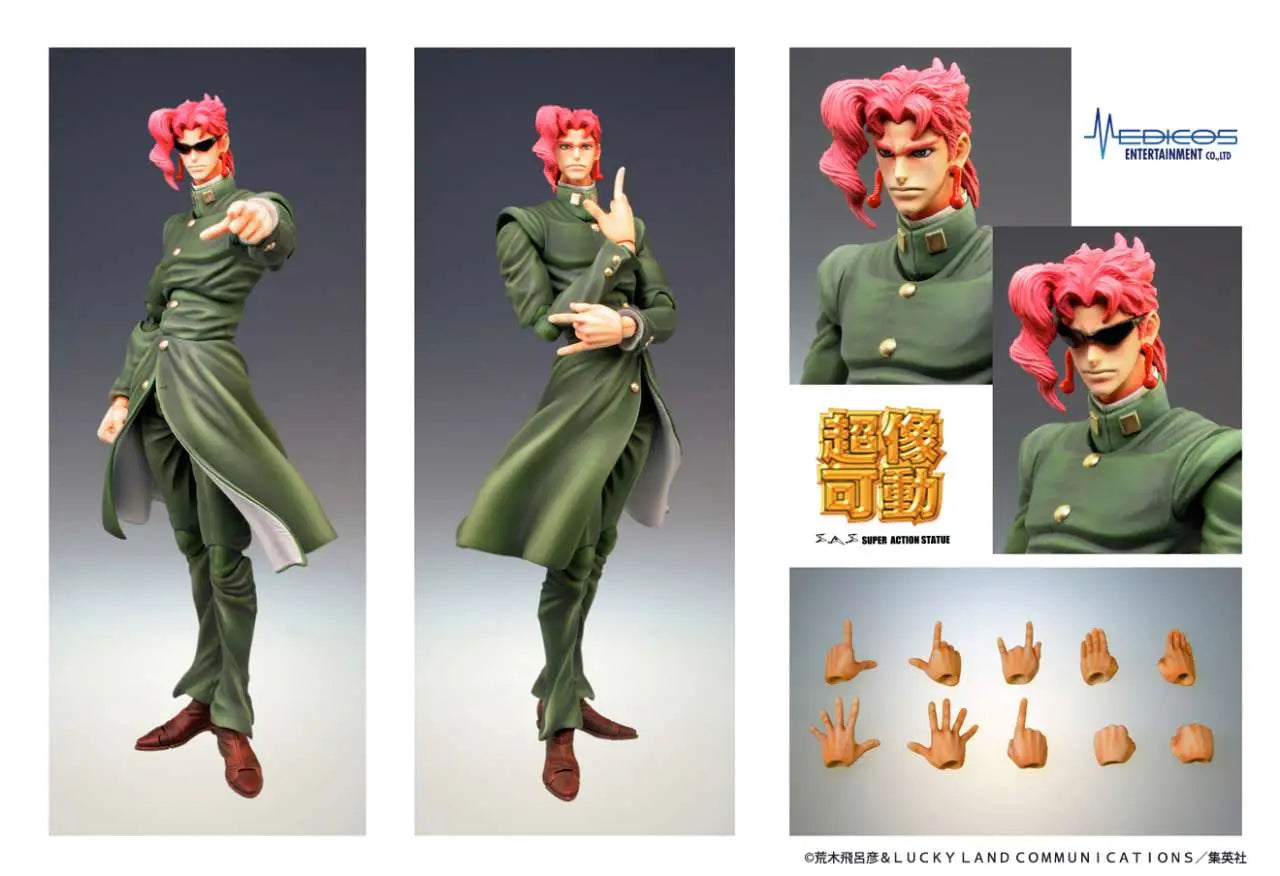 MEDICOS JOJO BIZARRE ADVENTURE NORIAKI KAKYOIN AF ACTION FIGURE 15 cm