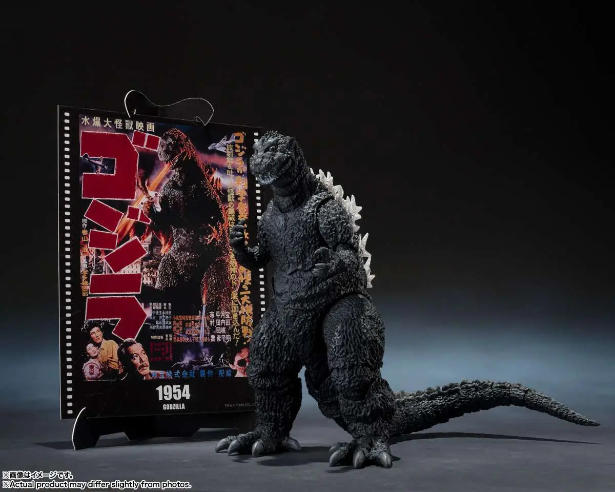 BANDAI GODZILLA 1954 MOVIE GRAPHIC PLUS S.H.MONSTERARTS ACTION FIGURE 15 cm