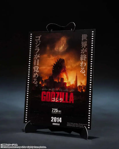 BANDAI GODZILLA 2014 MOVIE GRAPHIC PLUS S.H.MONSTERARTS ACTION FIGURE 15 cm