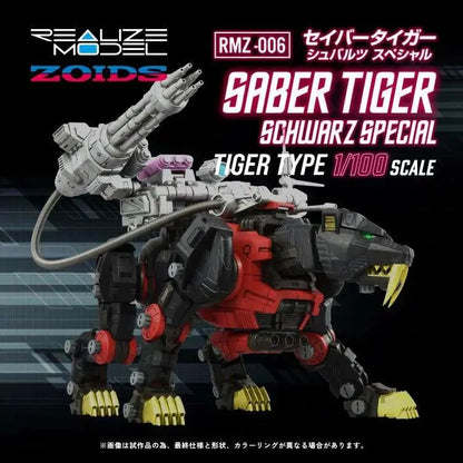 TAKARA TOMY ZOIDS RMZ-006 SABER TIGER SCHWARZ SPECIAL MODEL KIT 19 cm