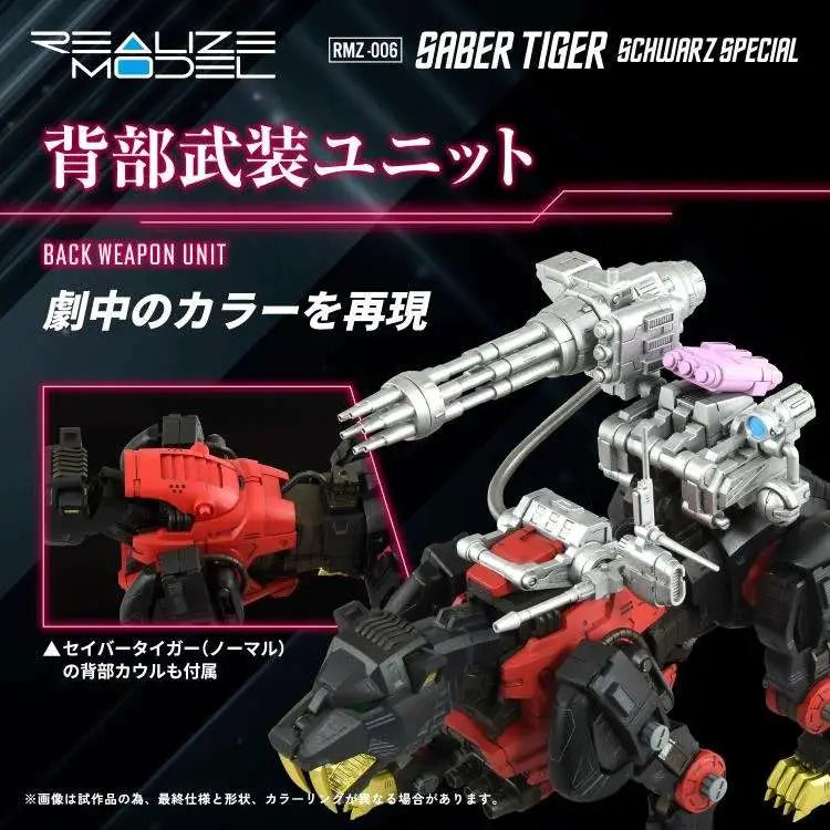 TAKARA TOMY ZOIDS RMZ-006 SABER TIGER SCHWARZ SPECIAL MODEL KIT 19 cm