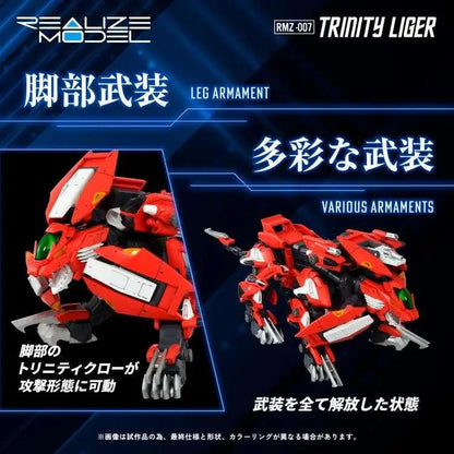 TAKARA TOMY ZOIDS RMZ-007 TRINITY LIGER MODEL KIT 25 cm