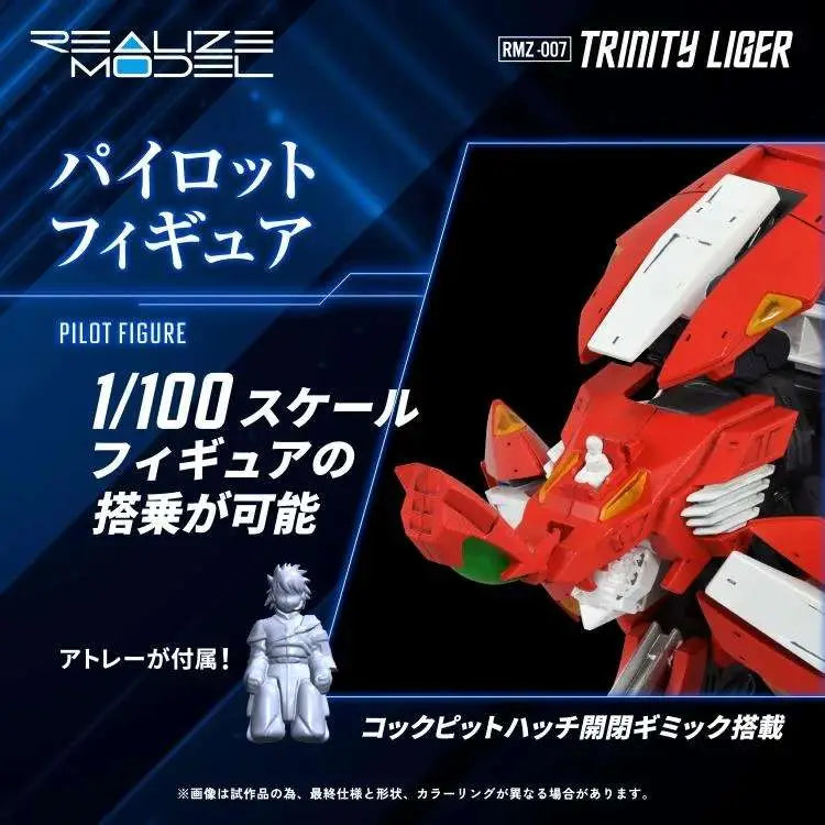 TAKARA TOMY ZOIDS RMZ-007 TRINITY LIGER MODEL KIT 25 cm