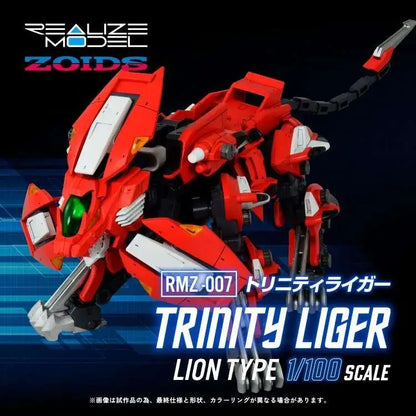 TAKARA TOMY ZOIDS RMZ-007 TRINITY LIGER MODEL KIT 25 cm