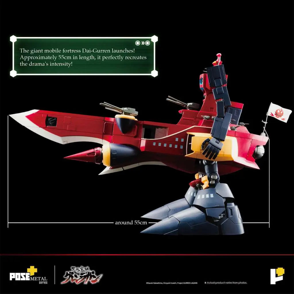 GURREN LAGAN DAI-GURREN POSE+ METAL