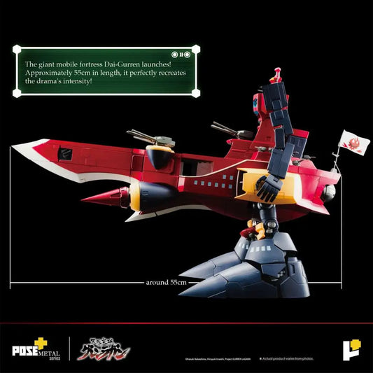 GURREN LAGAN DAI-GURREN POSE+ METAL