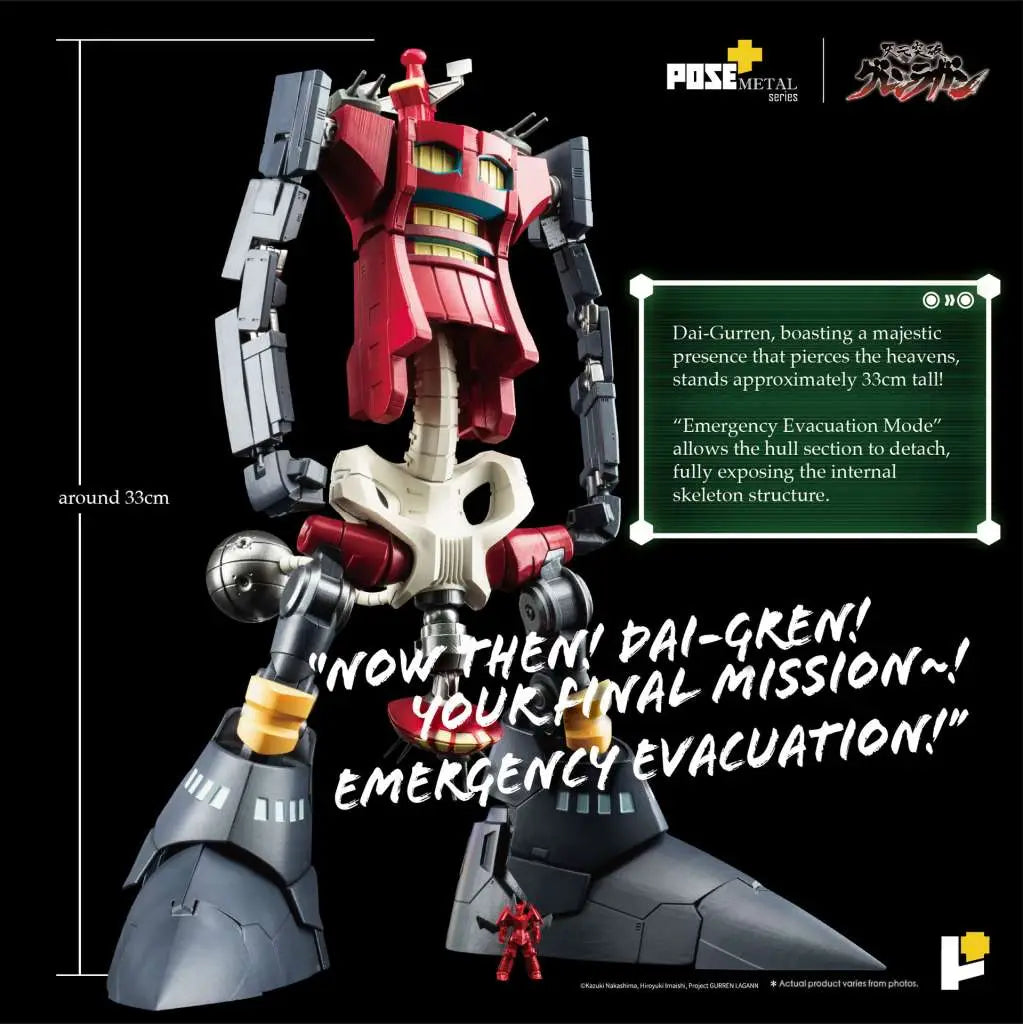 GURREN LAGAN DAI-GURREN POSE+ METAL