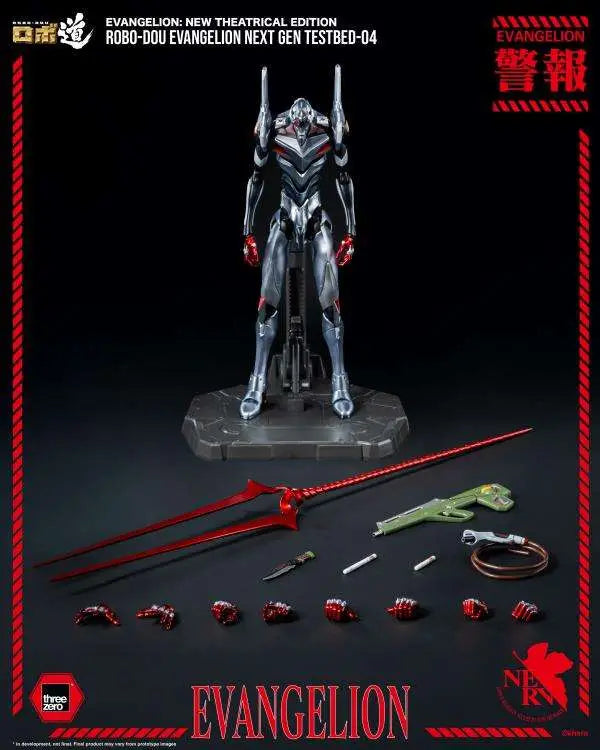 THREEA TOYS/THREEZERO - EVANGELION ROBO-DOU EVA NEXT GEN TESTBED-04 ACTION FIGURE 25 cm