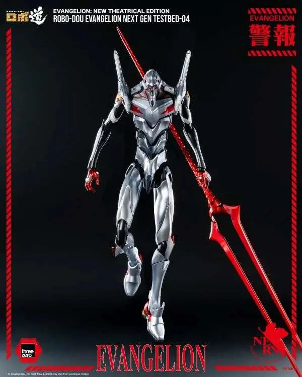 THREEA TOYS/THREEZERO - EVANGELION ROBO-DOU EVA NEXT GEN TESTBED-04 ACTION FIGURE 25 cm