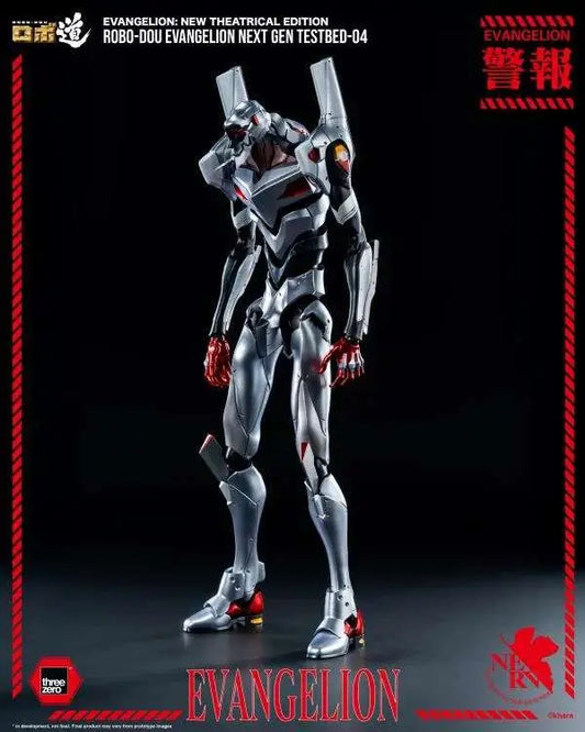 THREEA TOYS/THREEZERO - EVANGELION ROBO-DOU EVA NEXT GEN TESTBED-04 ACTION FIGURE 25 cm