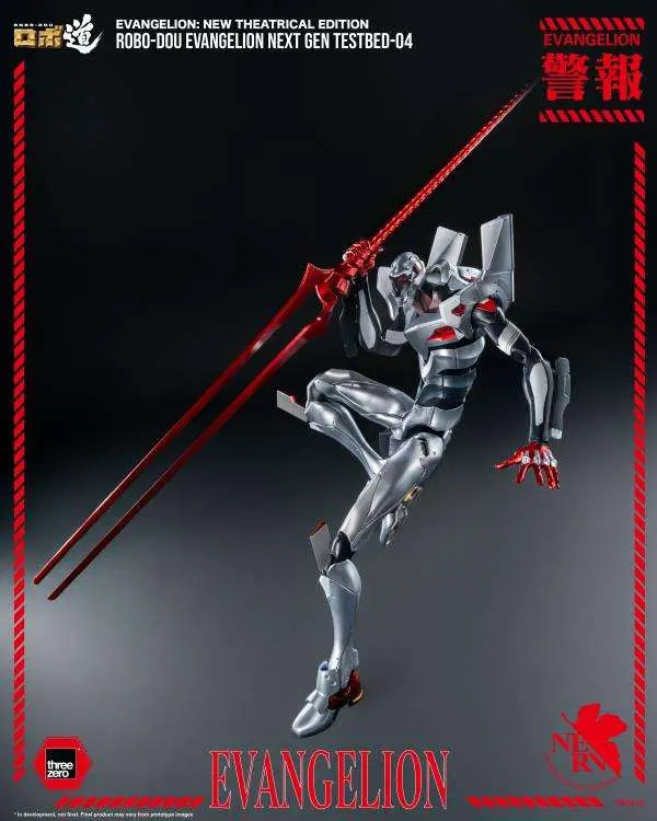THREEA TOYS/THREEZERO - EVANGELION ROBO-DOU EVA NEXT GEN TESTBED-04 ACTION FIGURE 25 cm