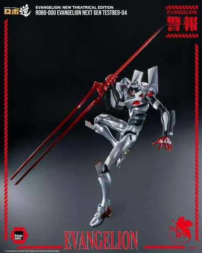 THREEA TOYS/THREEZERO - EVANGELION ROBO-DOU EVA NEXT GEN TESTBED-04 ACTION FIGURE 25 cm
