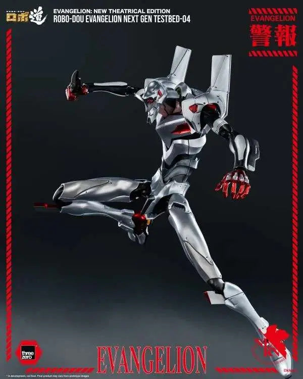 THREEA TOYS/THREEZERO - EVANGELION ROBO-DOU EVA NEXT GEN TESTBED-04 ACTION FIGURE 25 cm