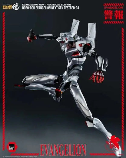 THREEA TOYS/THREEZERO - EVANGELION ROBO-DOU EVA NEXT GEN TESTBED-04 ACTION FIGURE 25 cm