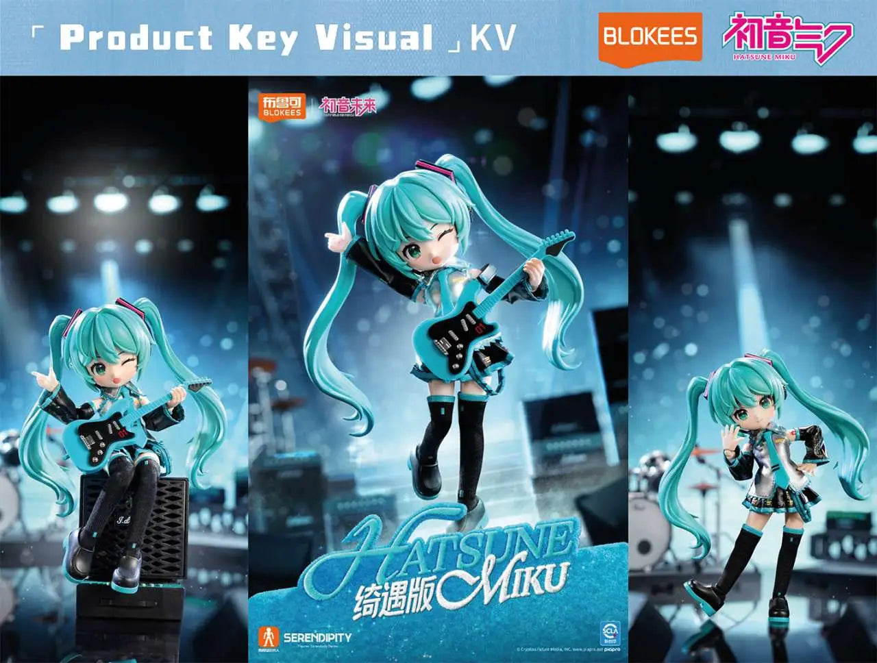 BLOKEES HATSUNE MIKU SERENDEPITY SERIES MODEL KIT 17 cm