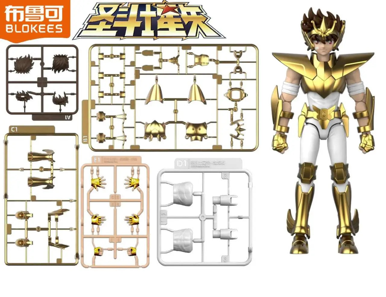 BLOKEES SEIYA & PEGASUS - SAINT SEIYA CHAMPION CLASS EX ANNIVERSARY EDITION MODEL KIT 12cm
