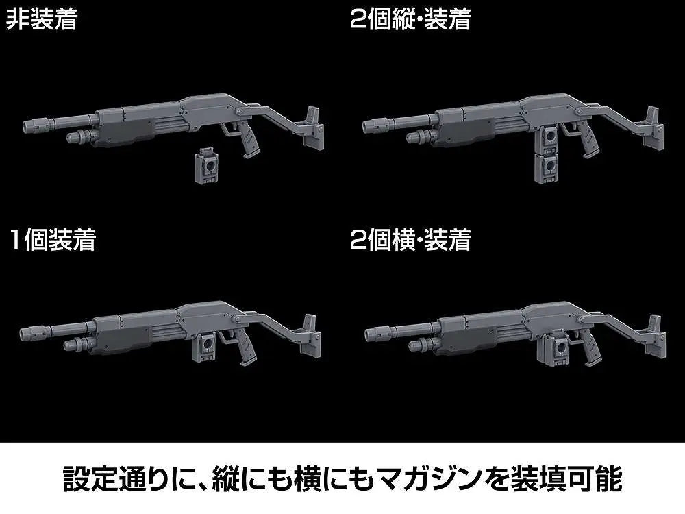 KADOKAWA FULL METAL PANIC AZURE RAVEN MK 1/48 MODEL KIT 18 cm