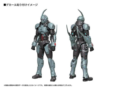 MAX FACTORY TITANOMACHIA GALE HOUND GUYVER 01 MK MODEL KIT 17 cm