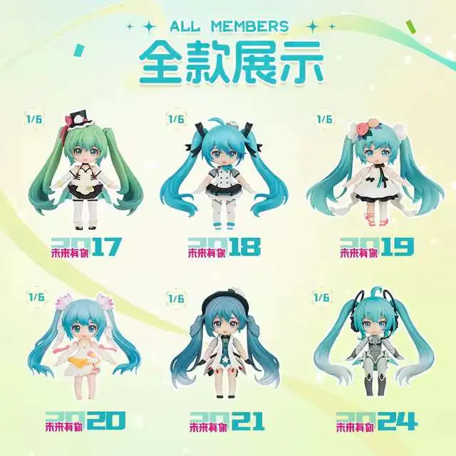 HATSUNE MIKU MIKU WITH YOU FANTASTIC Q SERIES MODEL KIT BLIND BOX (6)