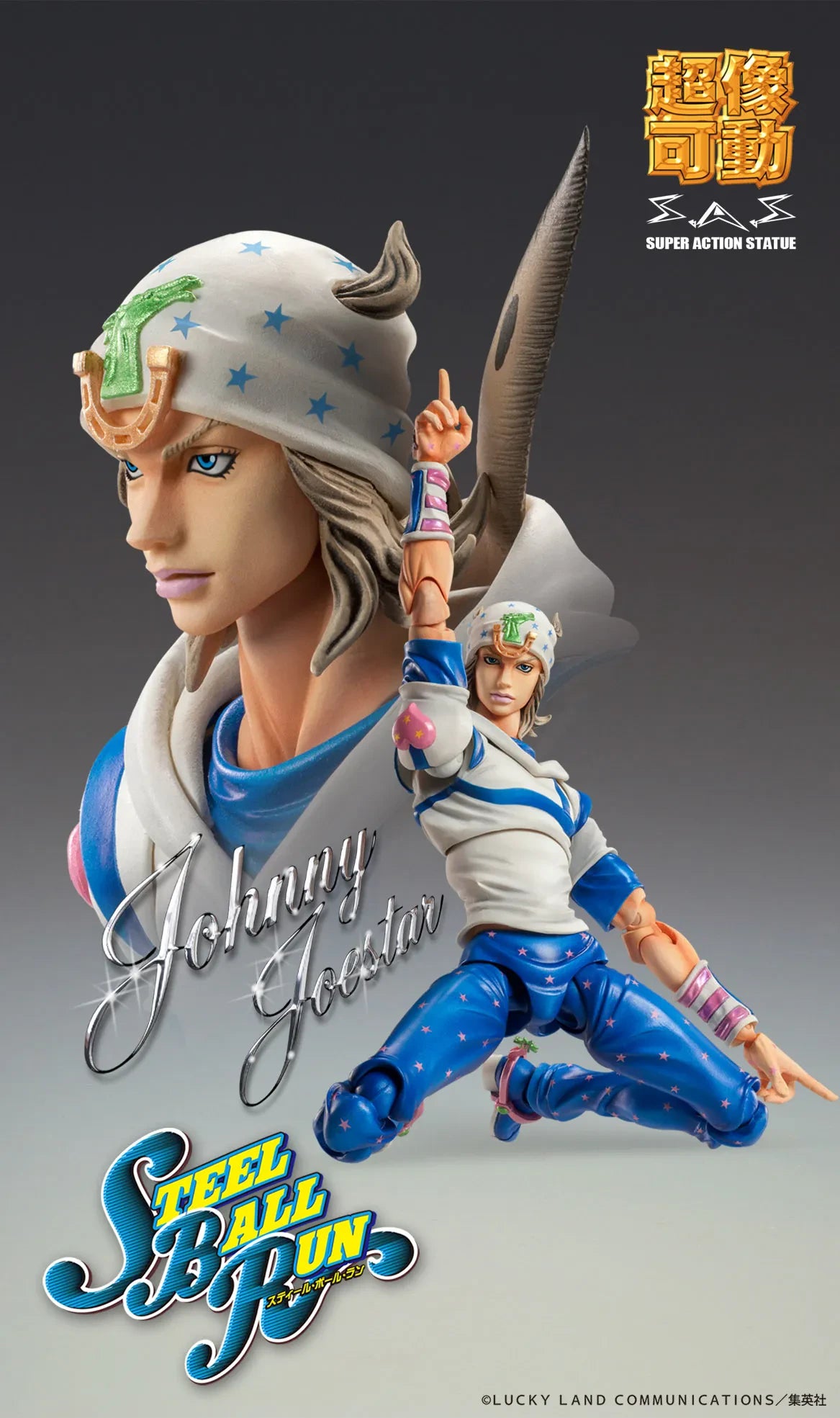 JOJO BIZARRE ADVENTURE 7 JOHNNY JOESTAR SUPER ACTION STATUE AF