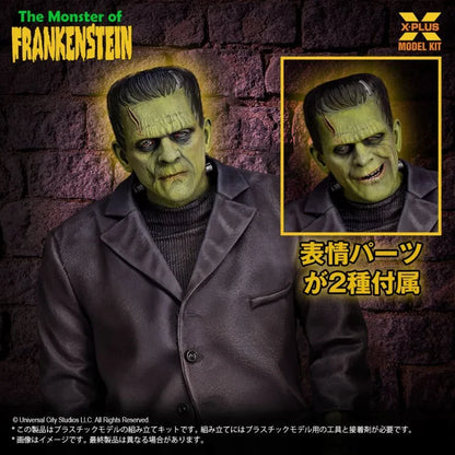 X-PLUS MONSTER FRANKENSTEIN SCALE PLASTIC 1/8 MODEL KIT 26 cm