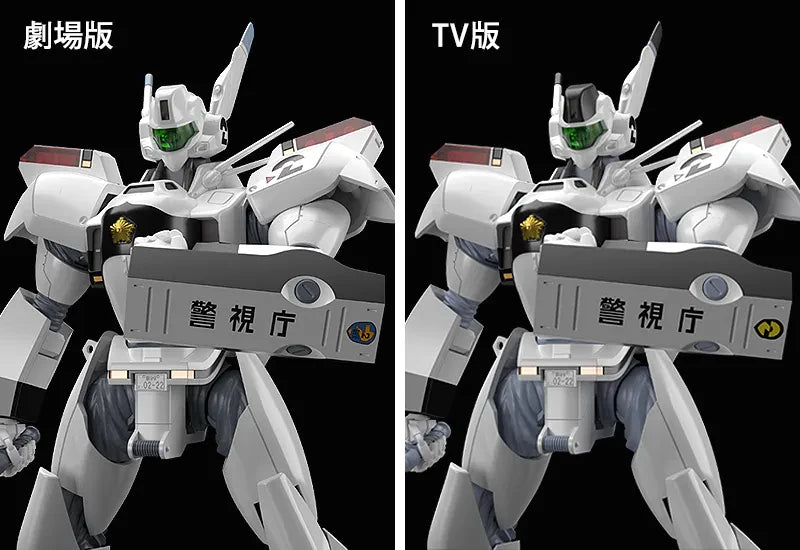 GOOD SMILE COMPANY MODEROID MOBILE POLICE PATLABOR AV-98 INGRAM MK RERUN MODEL KIT 13 cm