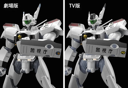 GOOD SMILE COMPANY MODEROID MOBILE POLICE PATLABOR AV-98 INGRAM MK RERUN MODEL KIT 13 cm