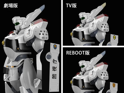 GOOD SMILE COMPANY MODEROID MOBILE POLICE PATLABOR AV-98 INGRAM MK RERUN MODEL KIT 13 cm