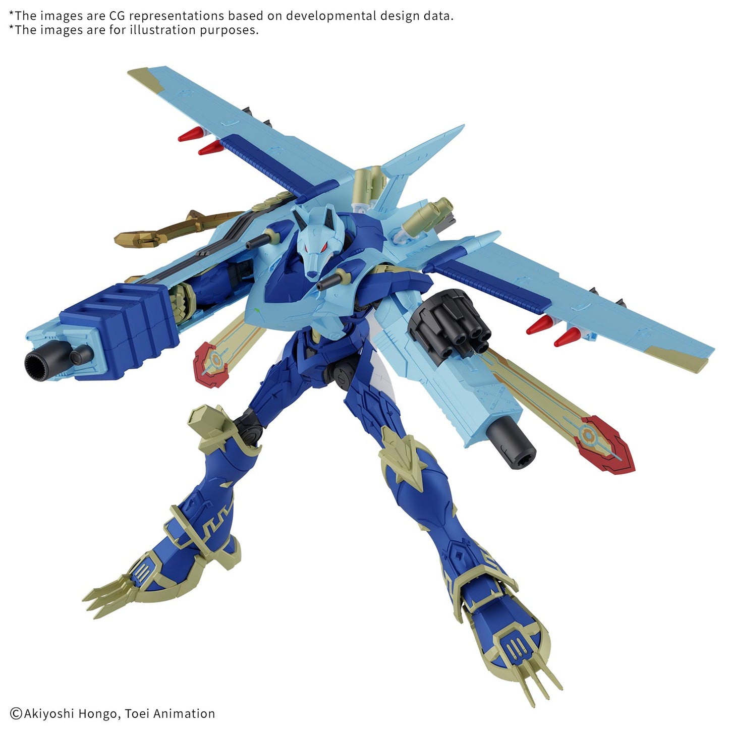 FIGURE RISE STANDARD MAGNAGARURUMON AMPLIFIED