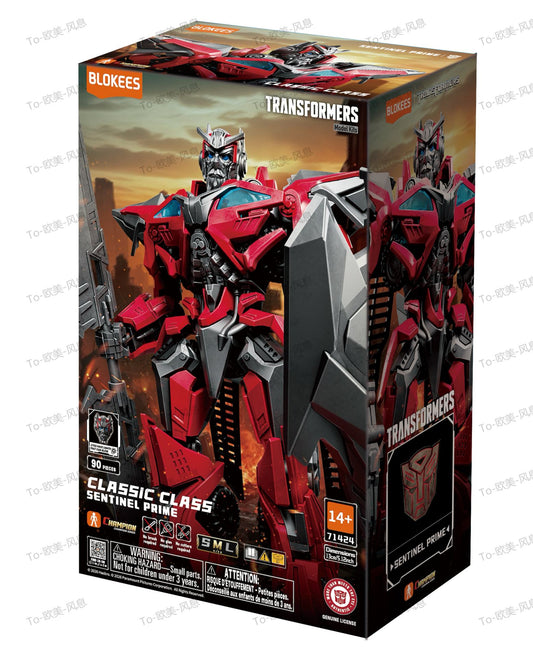 BLOKEES PRIME - TRANSFORMERS SENTINEL CLASSIC CLASS 24 MODEL KIT 11.5 cm