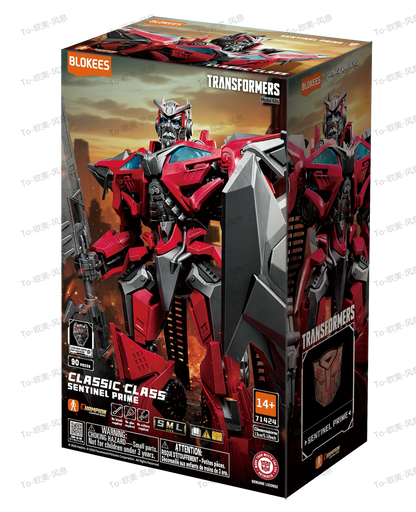 BLOKEES PRIME - TRANSFORMERS SENTINEL CLASSIC CLASS 24 MODEL KIT 11.5 cm