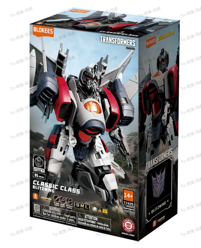 BLOKEES - TRANSFORMERS BLITZWING CLASSIC CLASS 25 MODEL KIT 11.5 cm