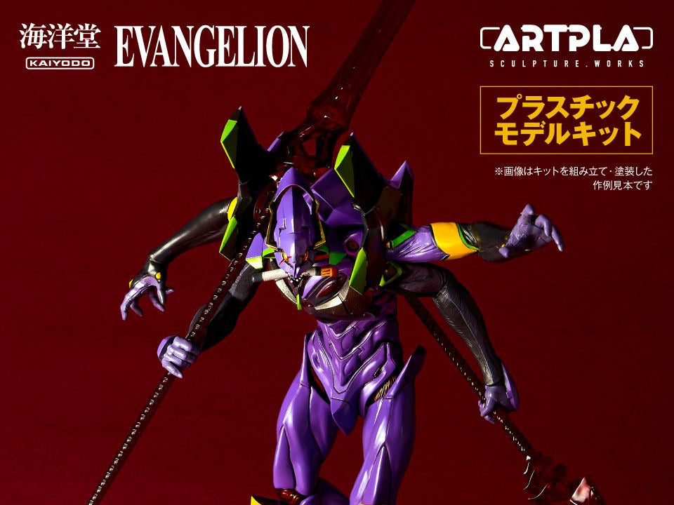 KAIYODO - EVANGELION UNIT-13 LAST EXCECUTIONER ARTPLA MODEL KIT 22 cm