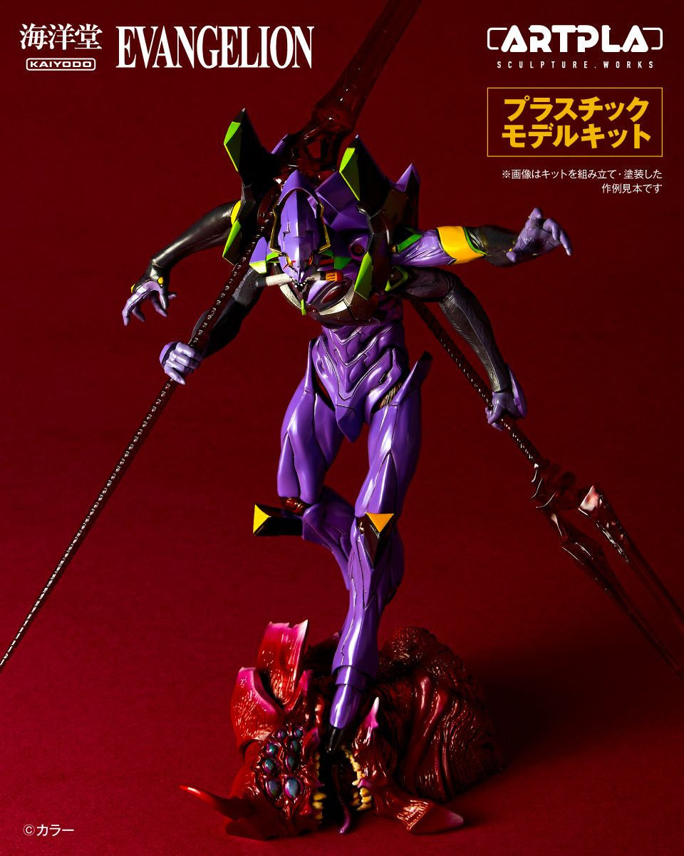 KAIYODO - EVANGELION UNIT-13 LAST EXCECUTIONER ARTPLA MODEL KIT 22 cm