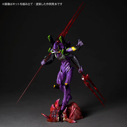 KAIYODO - EVANGELION UNIT-13 LAST EXCECUTIONER ARTPLA MODEL KIT 22 cm