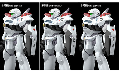GOOD SMILE COMPANY MODEROID MOBILE POLICE PATLABOR AV-2 VARIANT MK RERUN MODEL KIT 13 cm