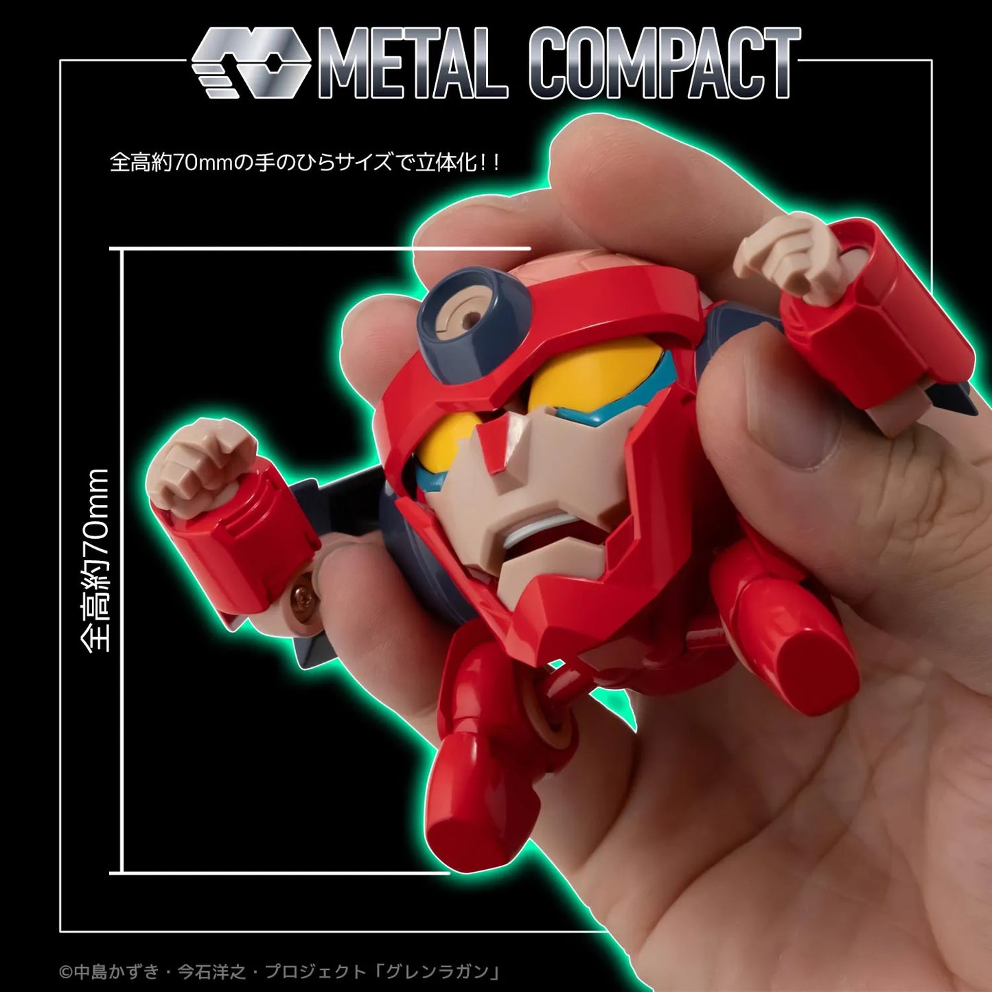 SENTINEL TENGEN TOPPA GURREN LAGANN METAL COMPACT LAGANN ACTION FIGURE 7 cm