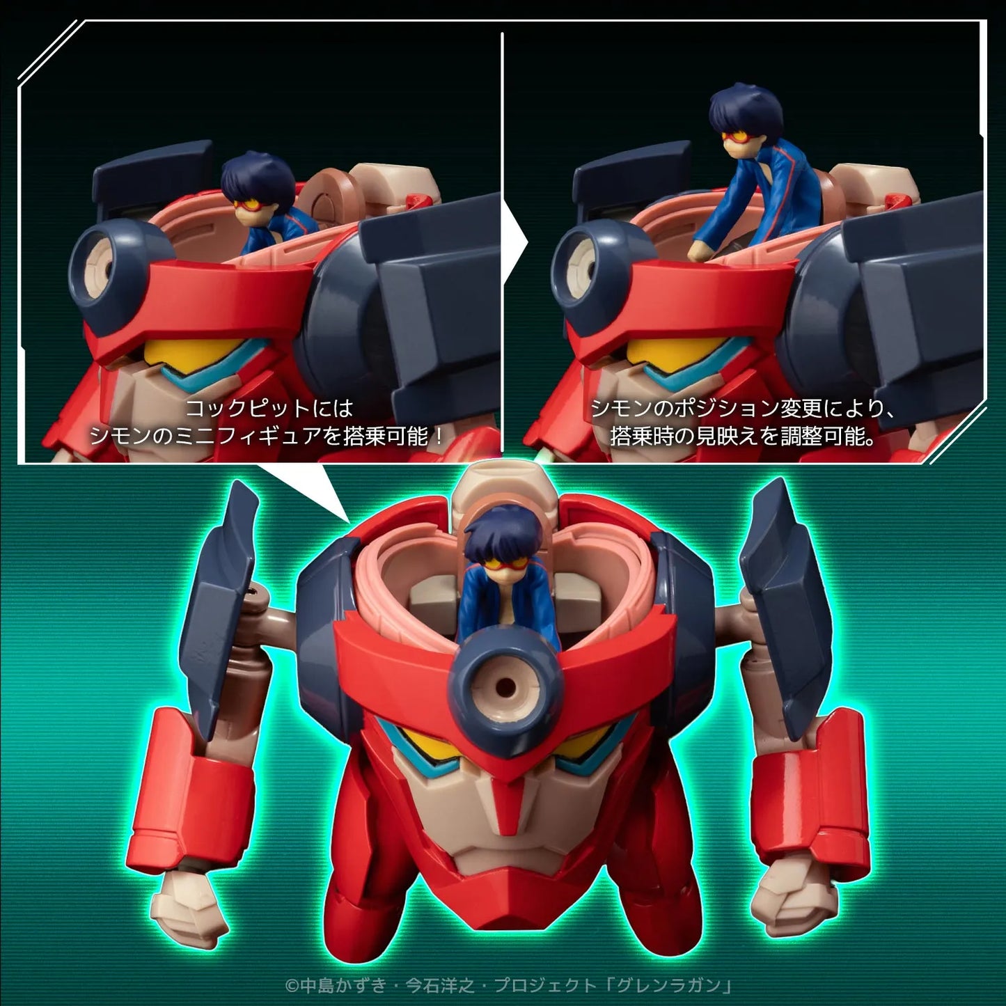 SENTINEL TENGEN TOPPA GURREN LAGANN METAL COMPACT LAGANN ACTION FIGURE 7 cm