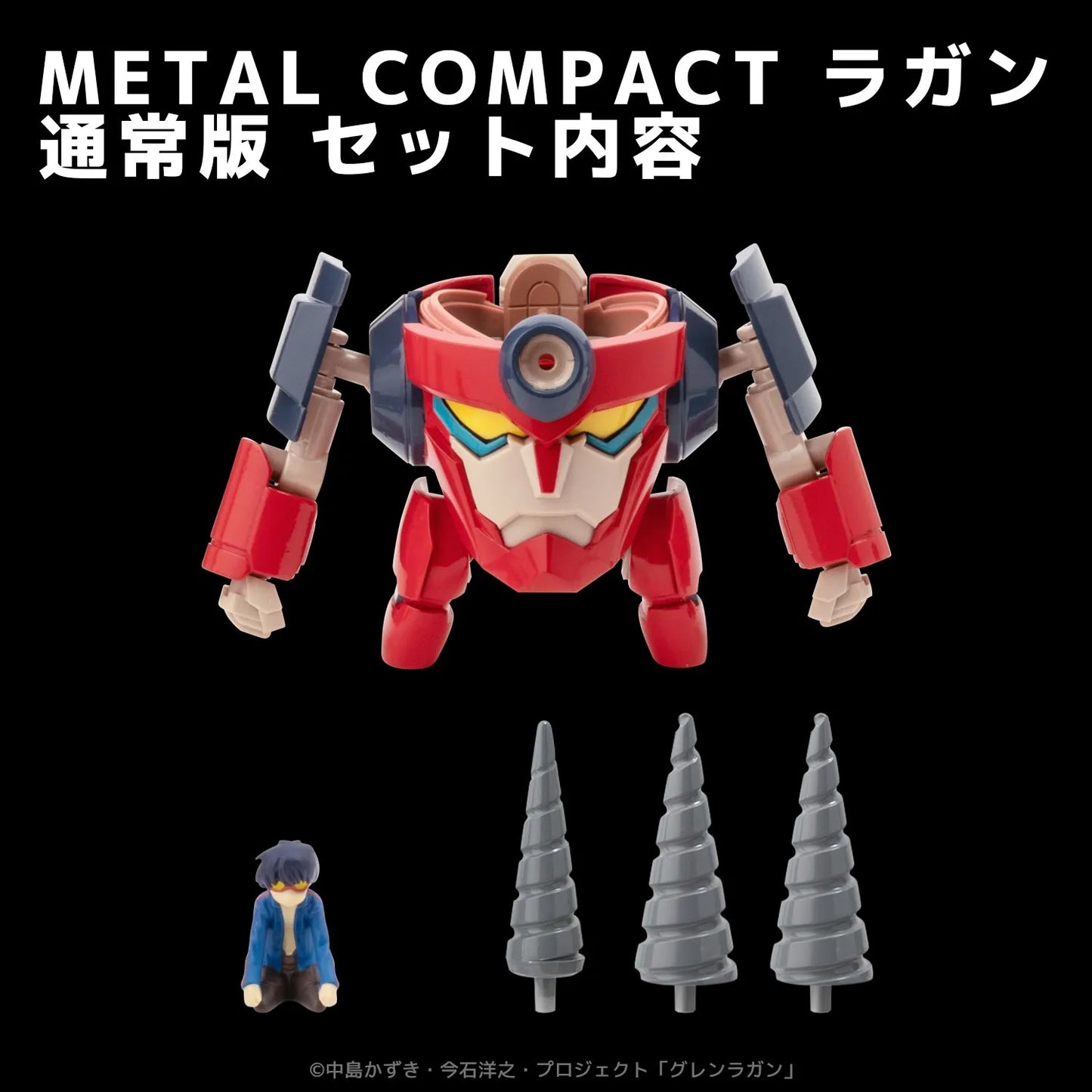 SENTINEL TENGEN TOPPA GURREN LAGANN METAL COMPACT LAGANN ACTION FIGURE 7 cm