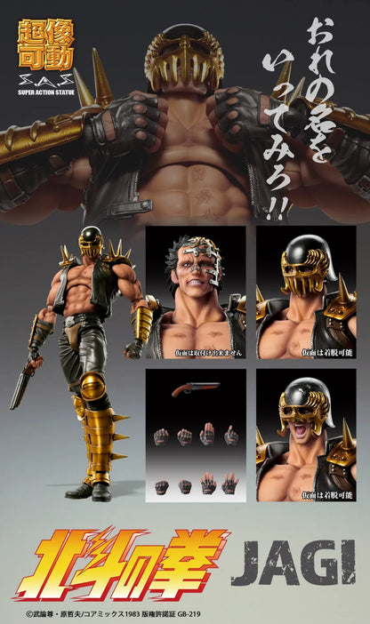 MEDICOS FIST NORTH STAR JAGI CHOZOKADO AF RERUN ACTION FIGURE 17 cm