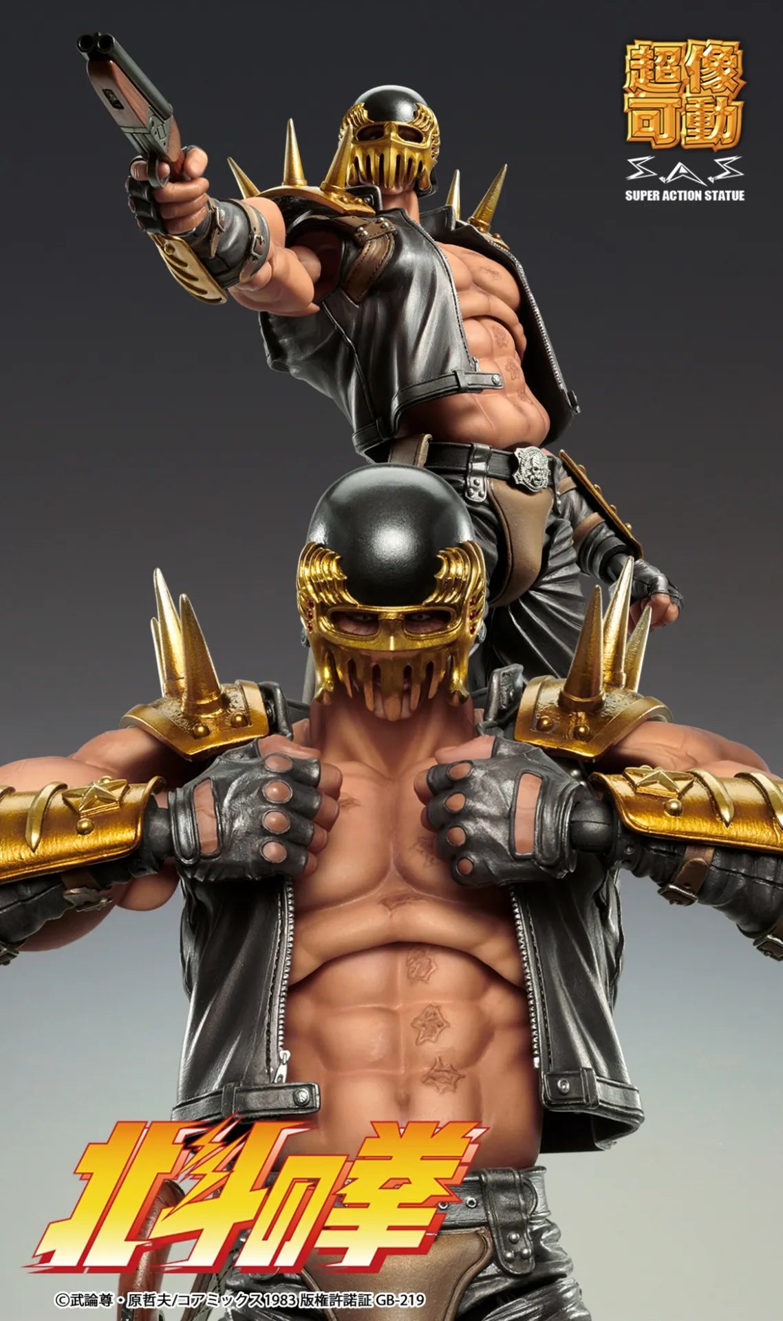MEDICOS FIST NORTH STAR JAGI CHOZOKADO AF RERUN ACTION FIGURE 17 cm